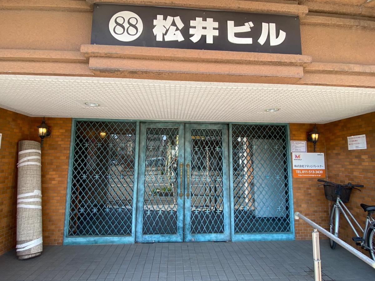 M88303スーペリアルーム最大7名 東本願寺駅前 すすきのエリア 観光食事好立地 Apartment Sapporo Ngoại thất bức ảnh