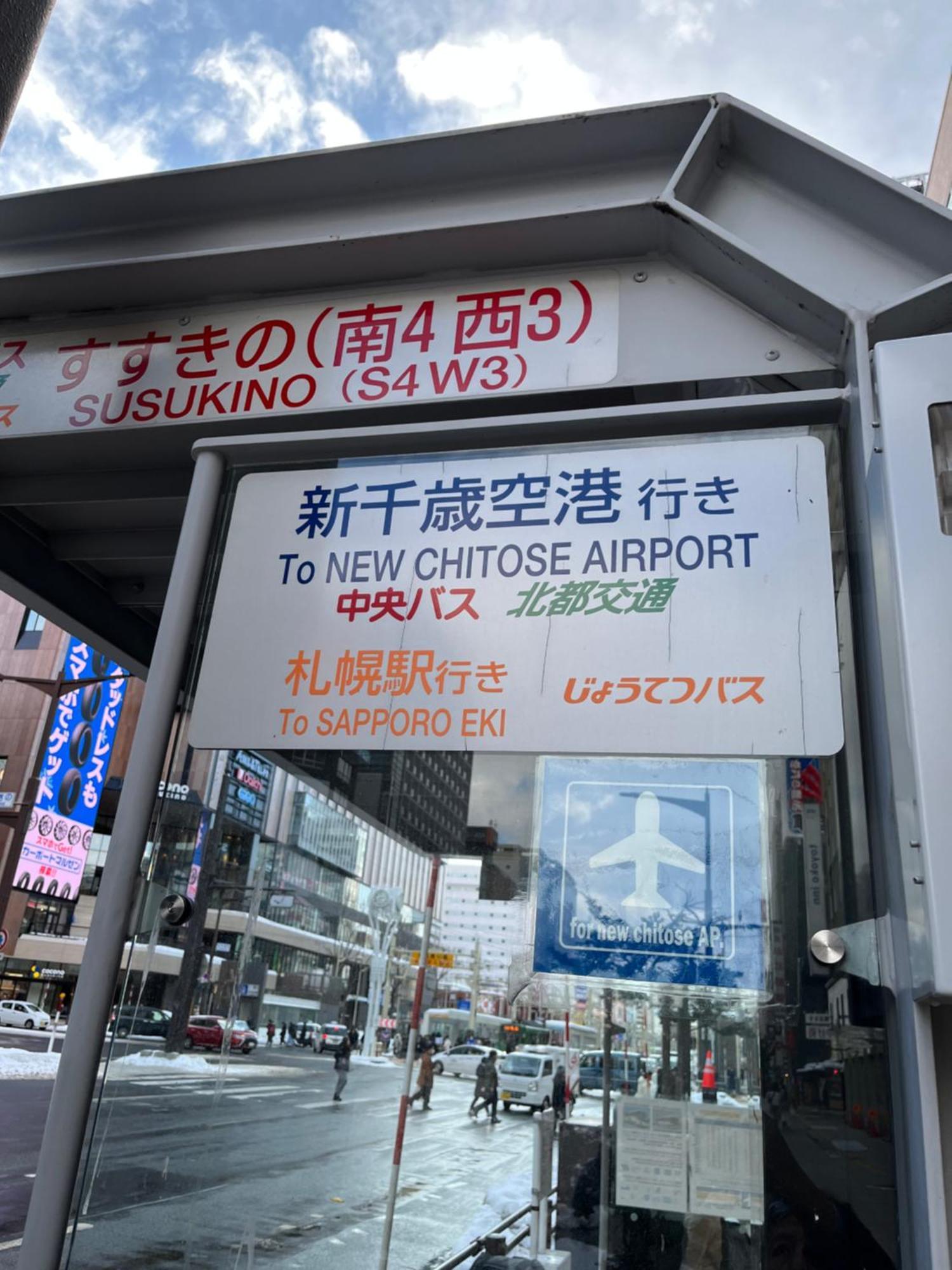 M88303スーペリアルーム最大7名 東本願寺駅前 すすきのエリア 観光食事好立地 Apartment Sapporo Ngoại thất bức ảnh
