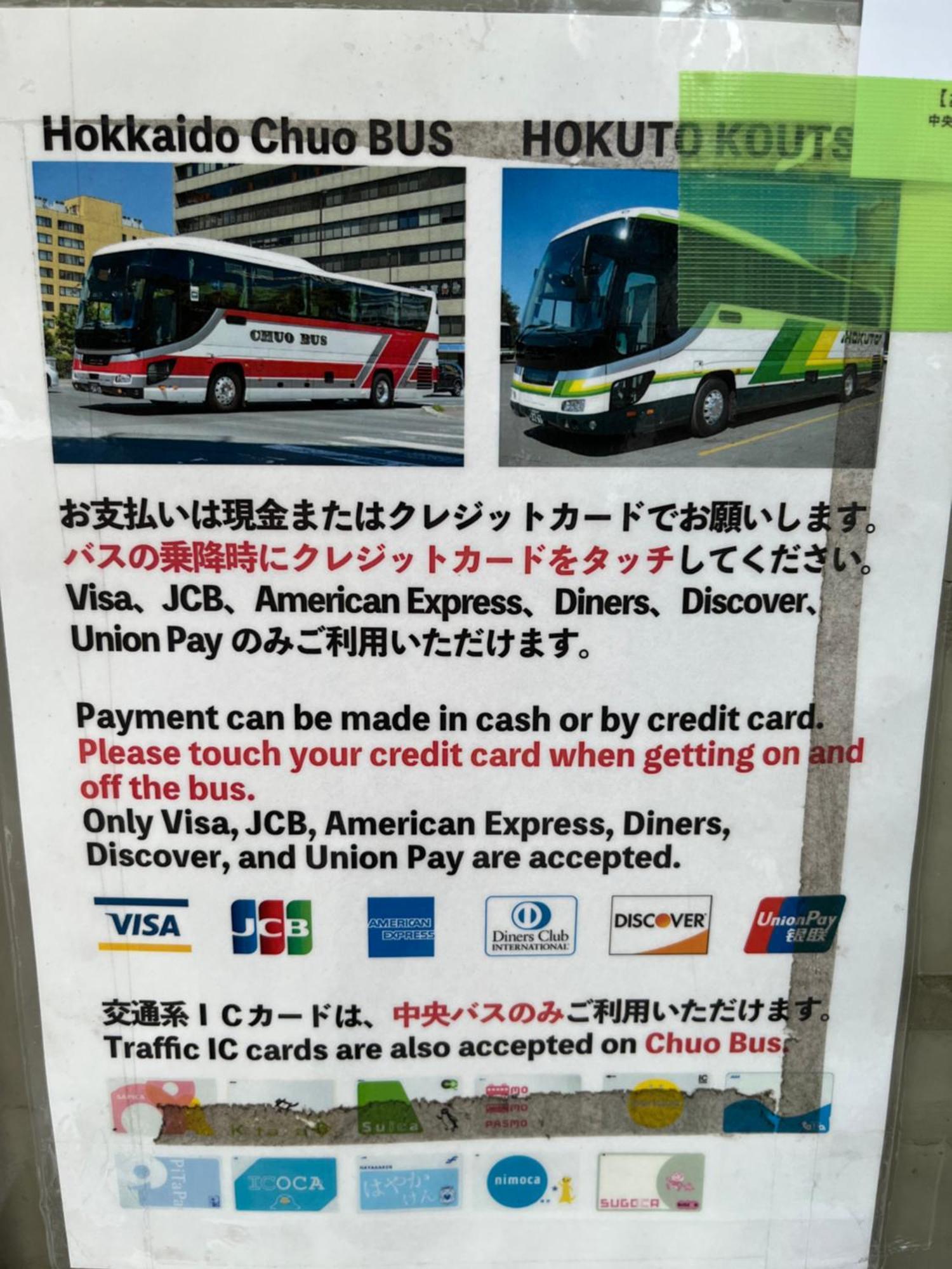 M88303スーペリアルーム最大7名 東本願寺駅前 すすきのエリア 観光食事好立地 Apartment Sapporo Ngoại thất bức ảnh